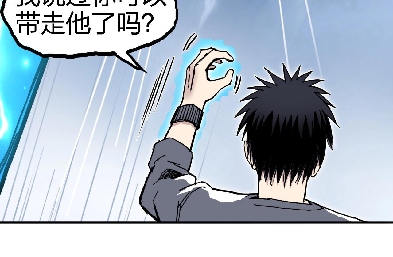 第274话 高调行事118
