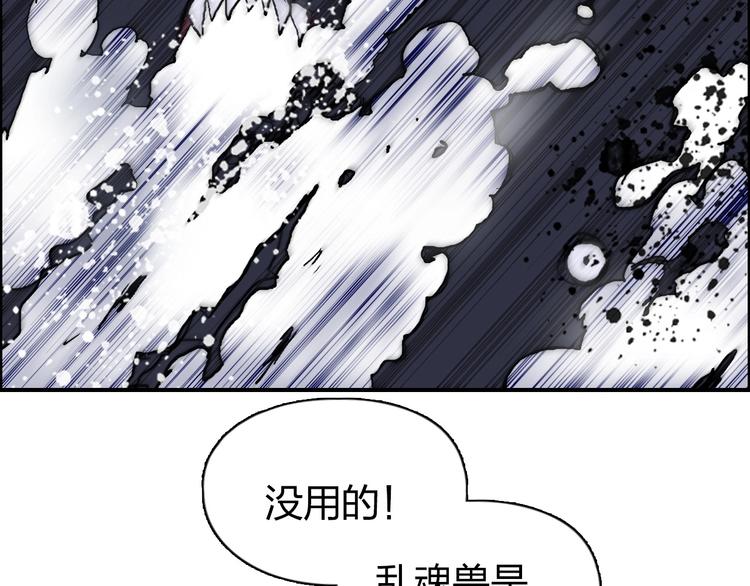 第187话 祸起萧墙 ????82