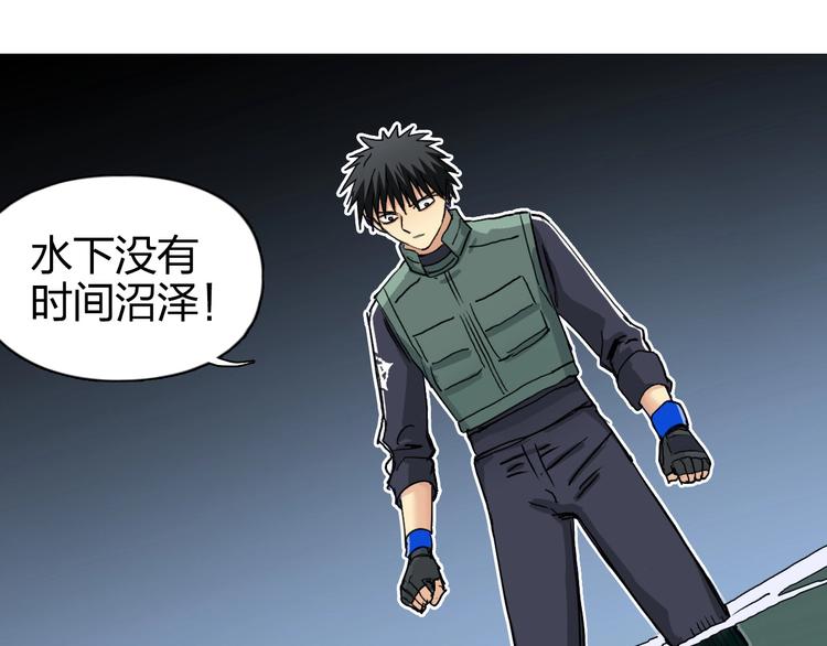 第167话 极乐圣殿84