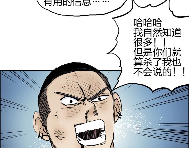 第200话 你是魔鬼吗？57