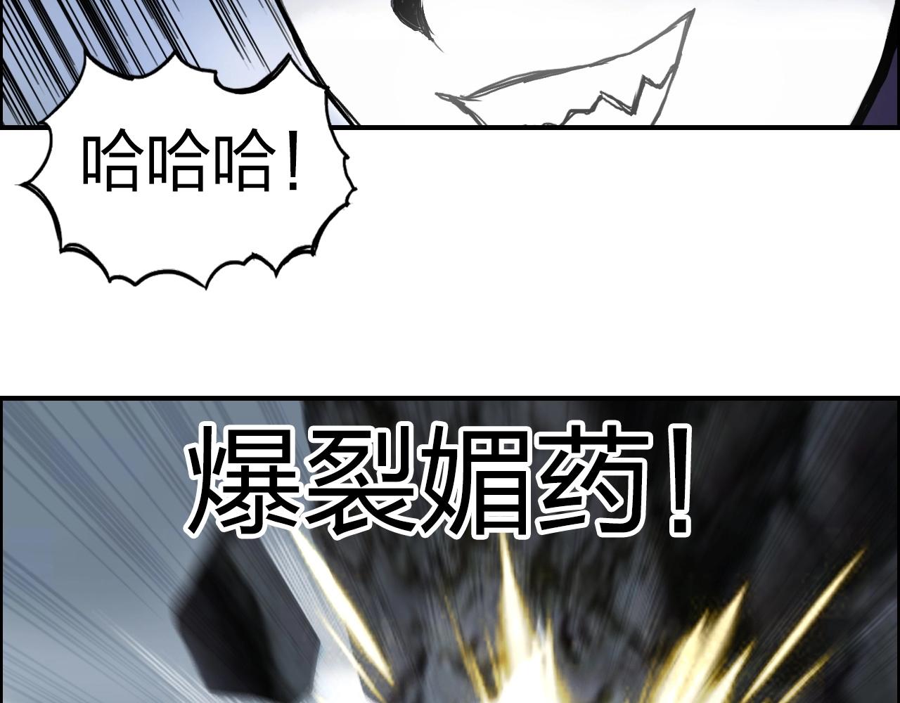 第283话 群魔降临35