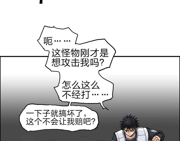 第211话 此乃商机85