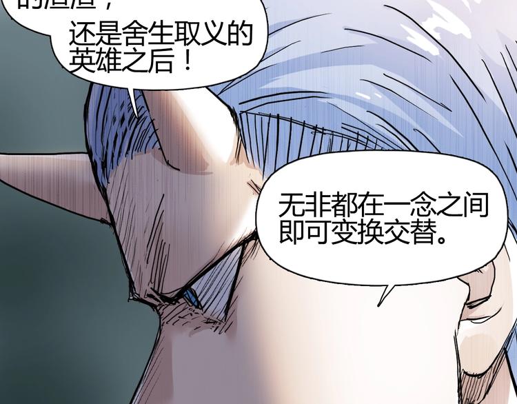 第216话 得之，你幸95