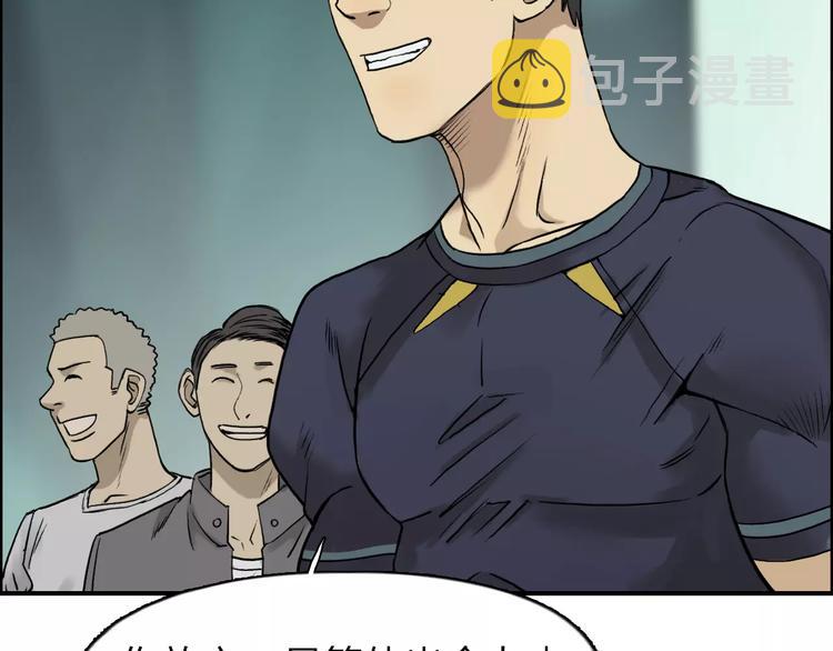 第31话 巨大的挑战23