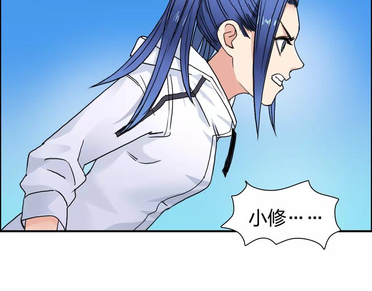 第66话 阵法宗师69