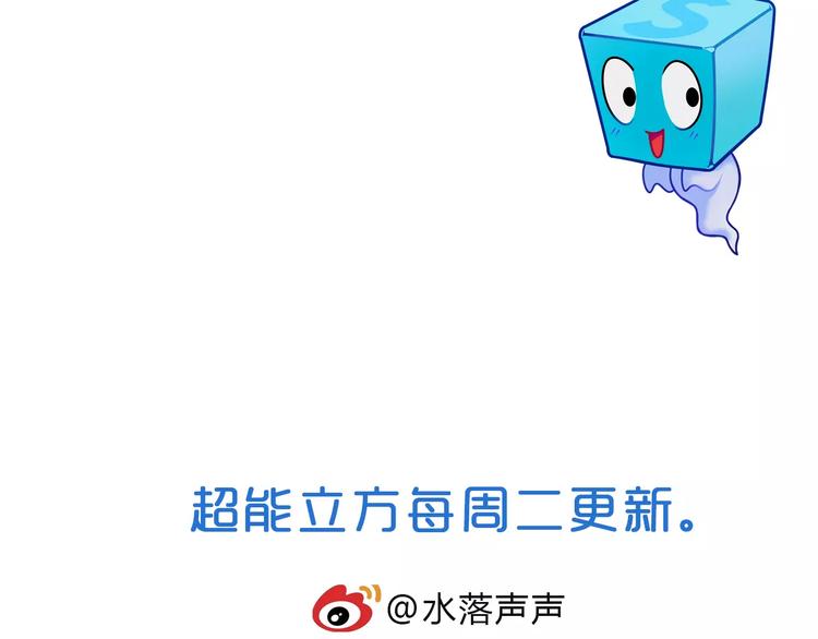 第68话 背水一战01118