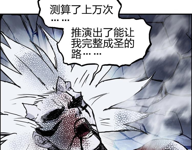第233话 钟声敲响之时71