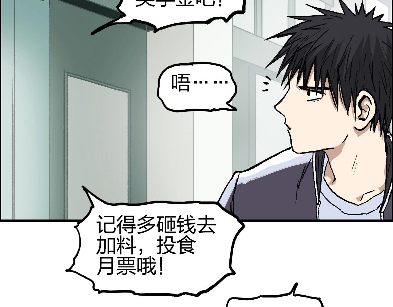 第253话 进度：千分之六149
