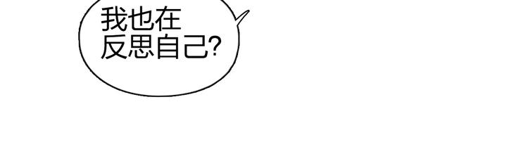 第138话 雷鬼的秘密41
