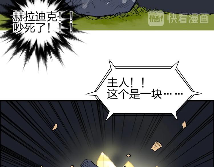 第224话 真香54