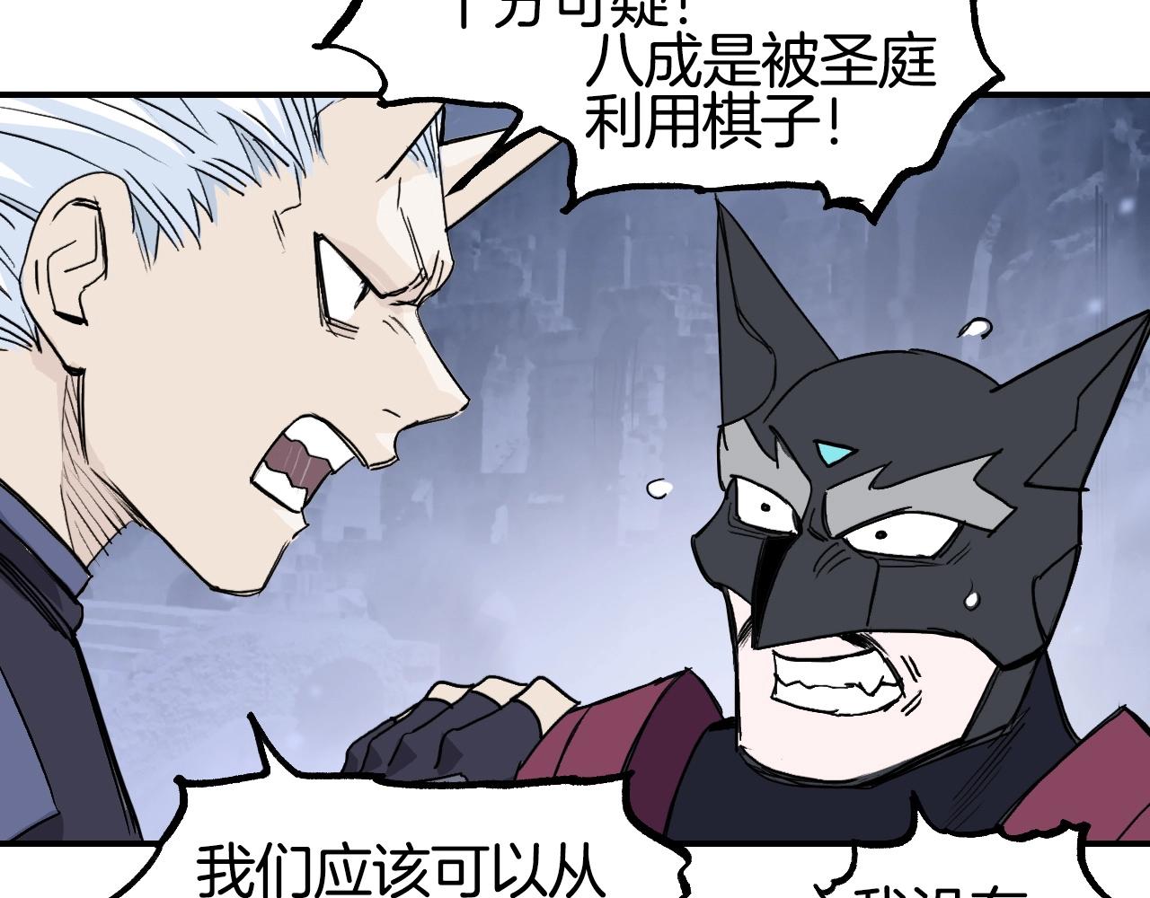 第303话 单人宣战圣庭会13