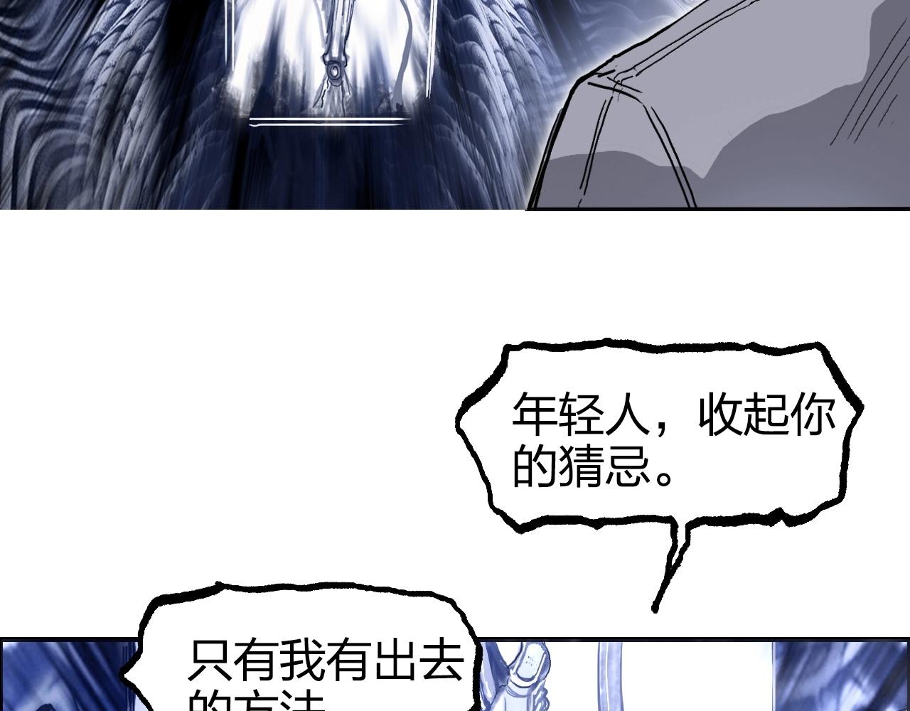 第268话 第二名器圣？！135