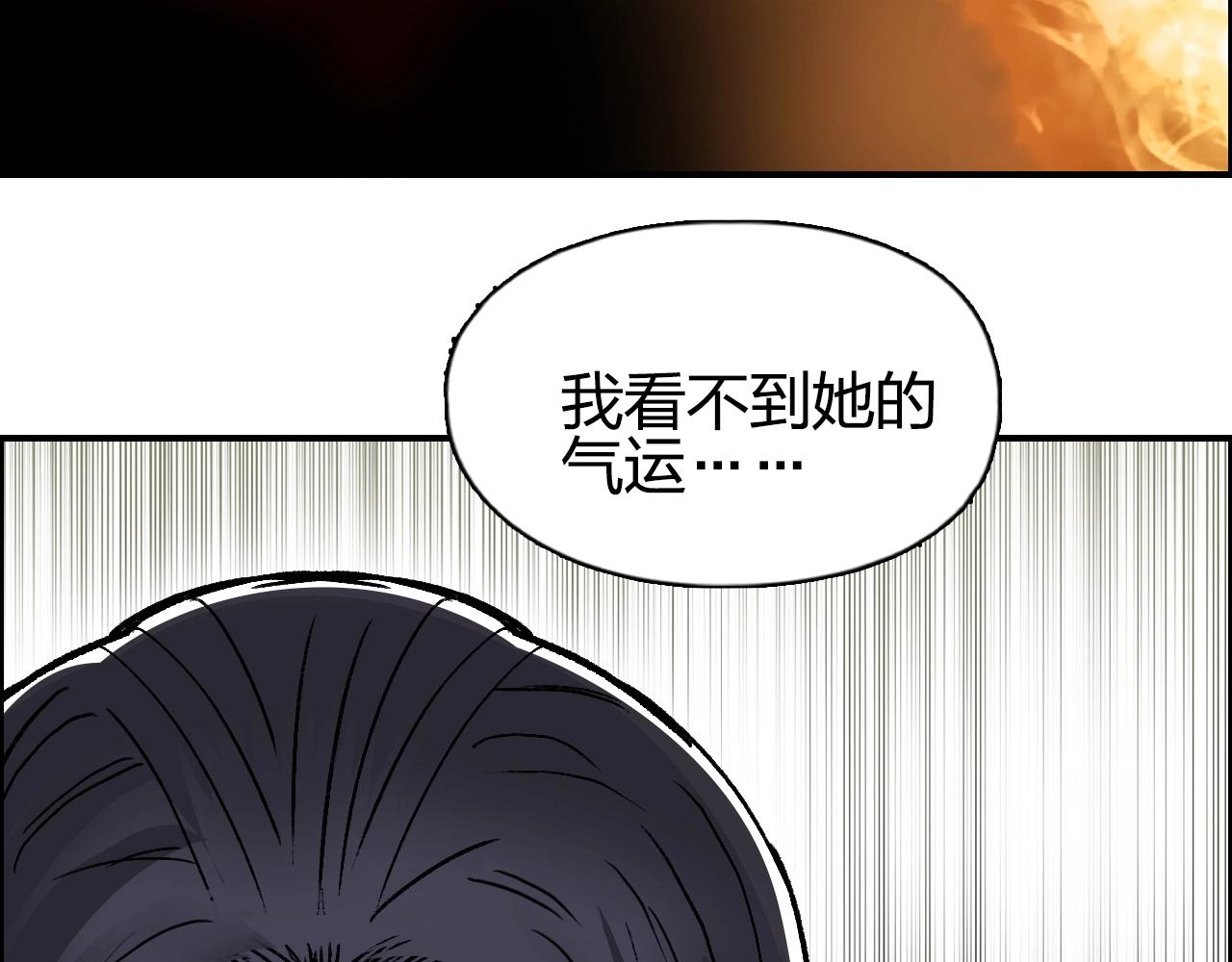 第279话 花的讯息103
