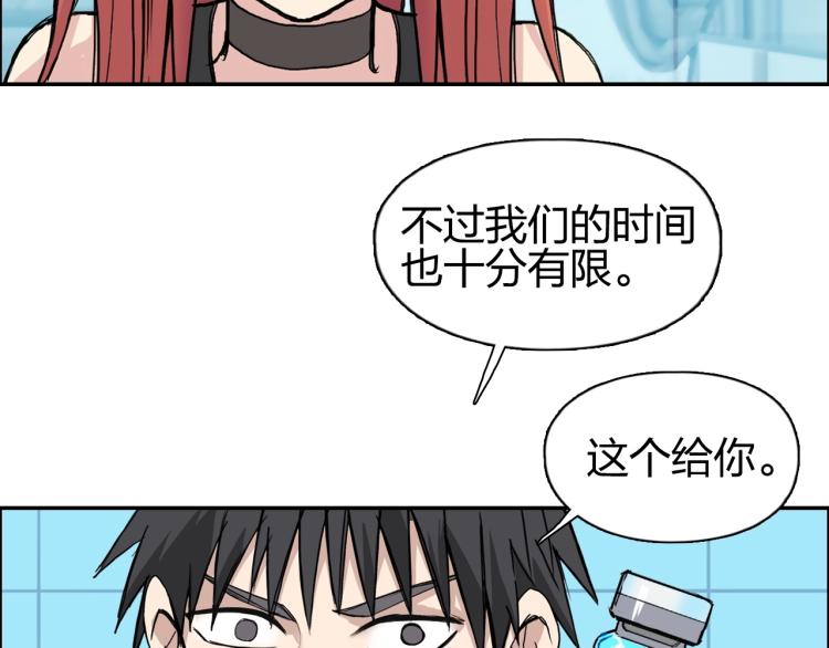 第239话 船上最靓的仔143