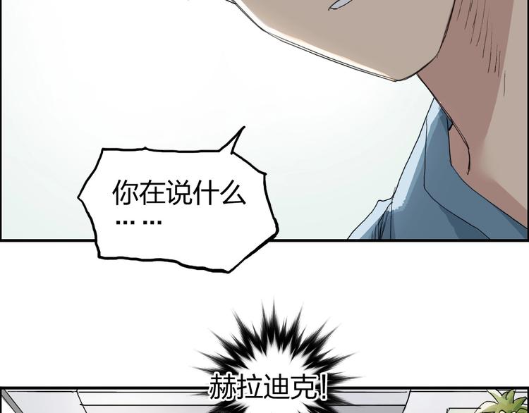 第168话 恍然如梦57