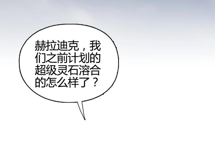 第157话 欺人太甚！132