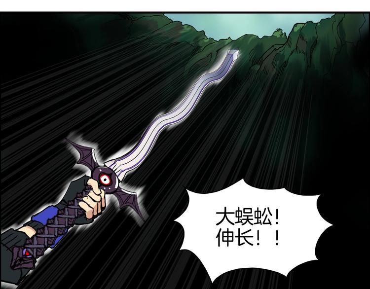 第162话 传送失败98