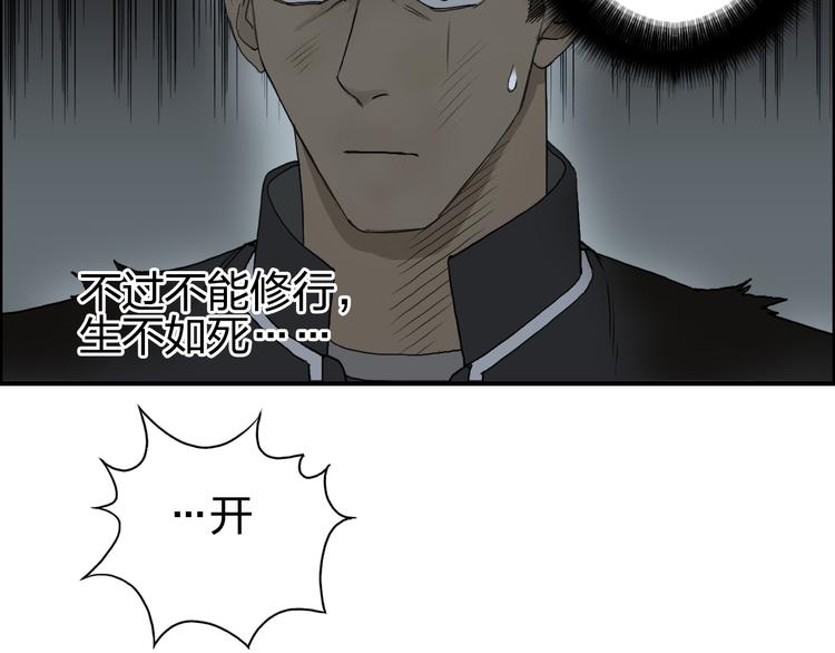 番外 天级功法53
