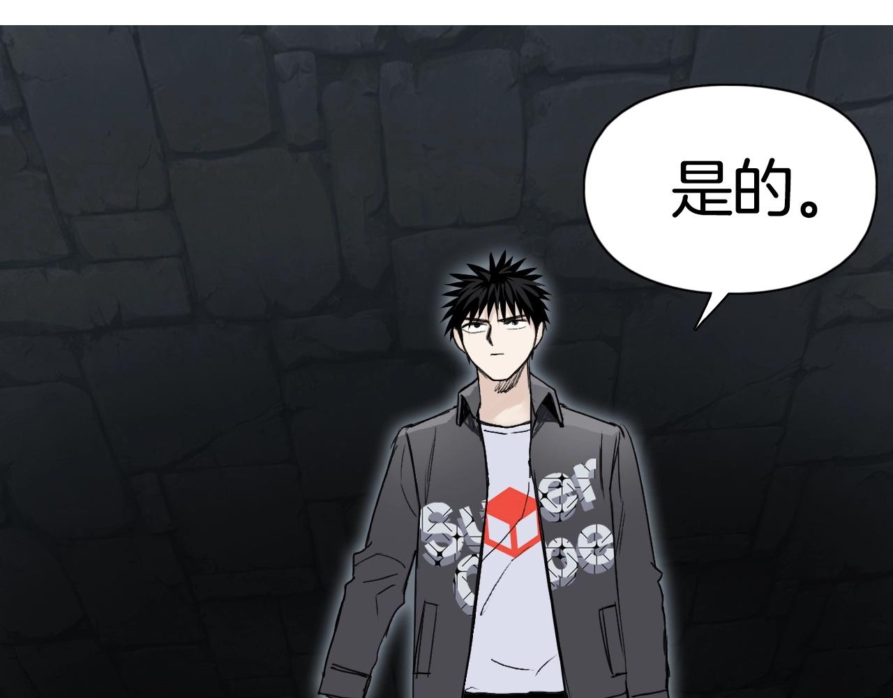 第290话 达成新交易18