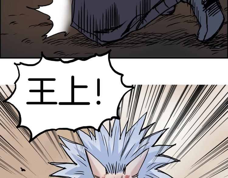 第215话 信念的代价76