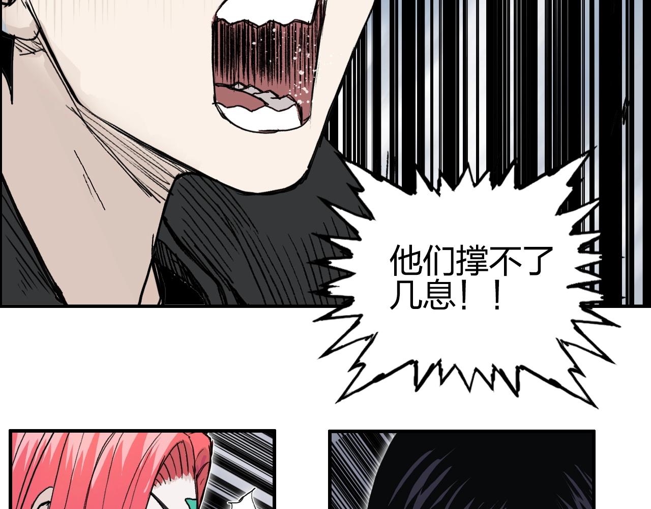 第284话 逃出封魔坛120