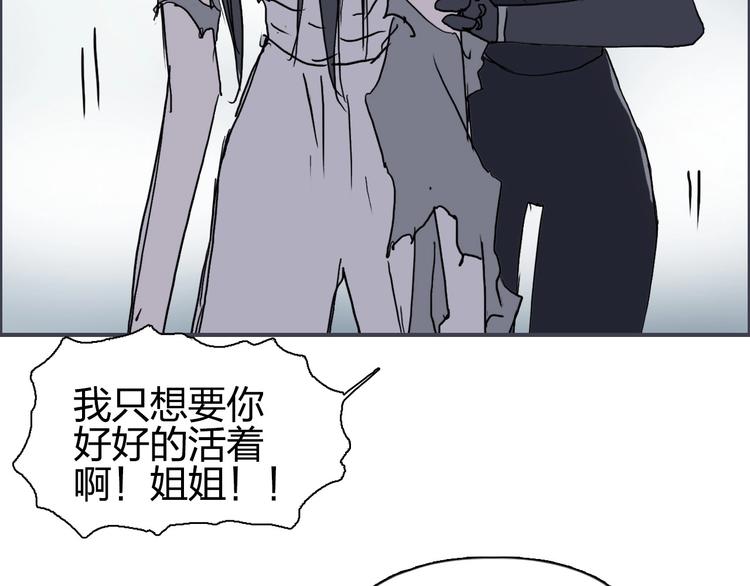 第173话 你们不要再打啦????153