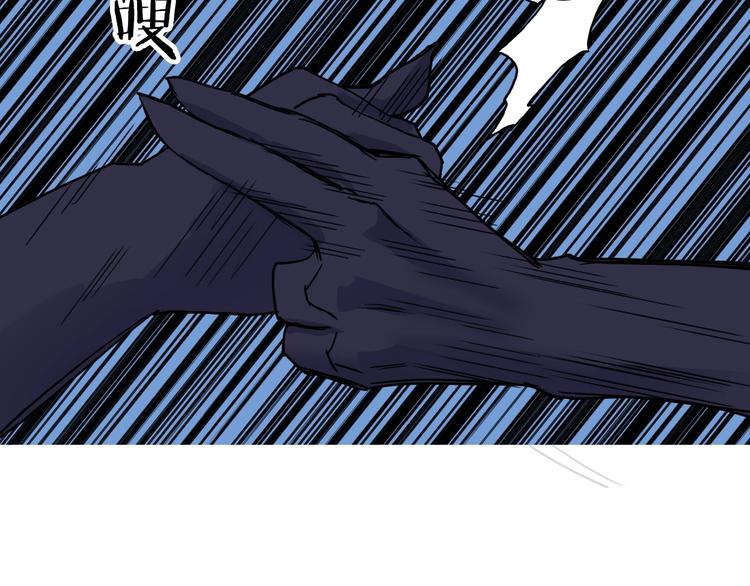第185话 难道我要打酱油？95