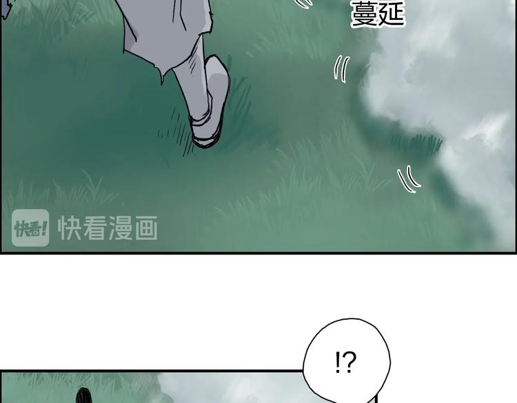 第173话 你们不要再打啦????145