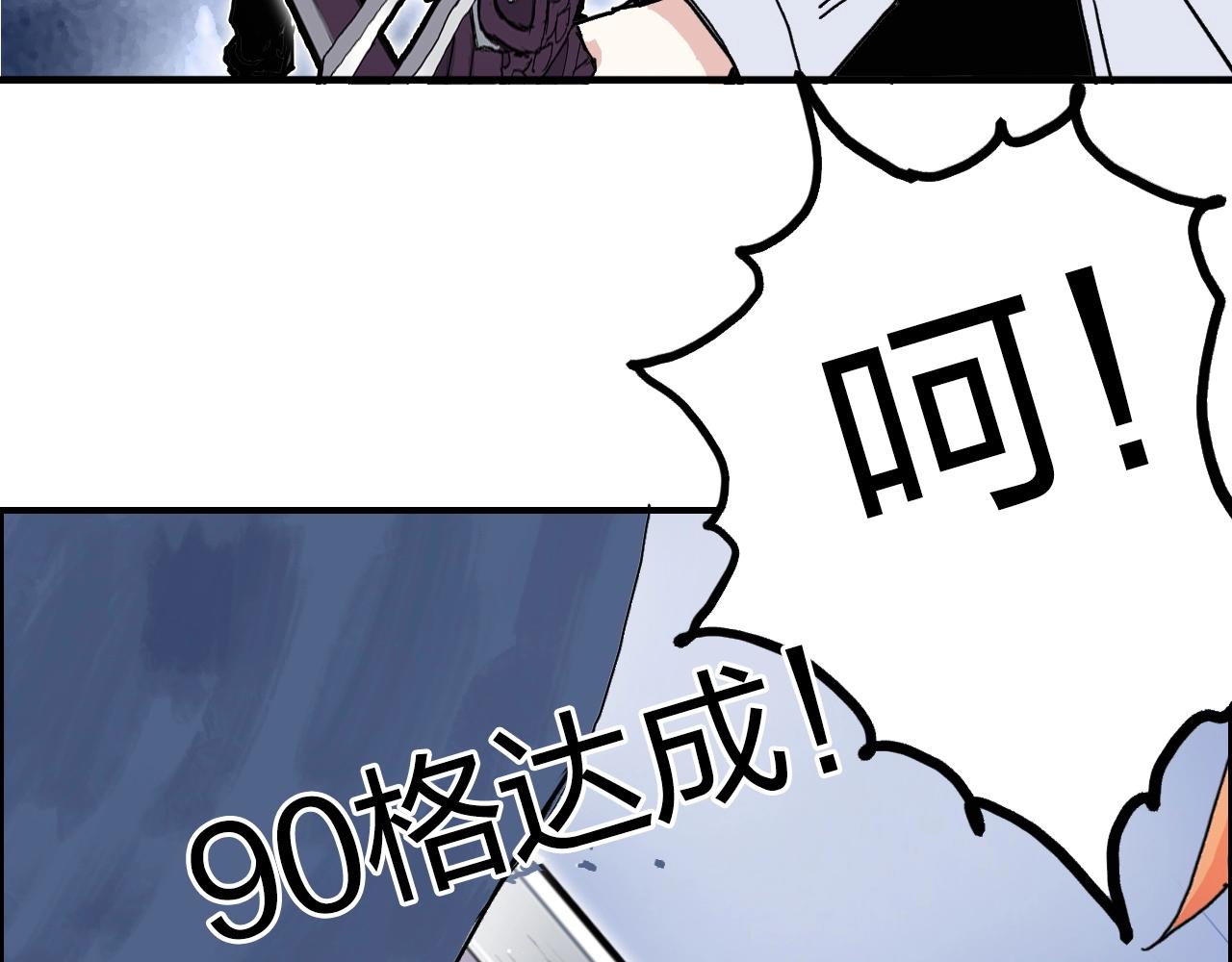 第267话 器王宗，洞天福地也159