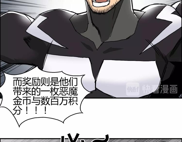 第128话 独自面对挑战吧！30