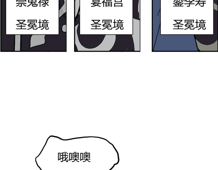 第240话 劫船111