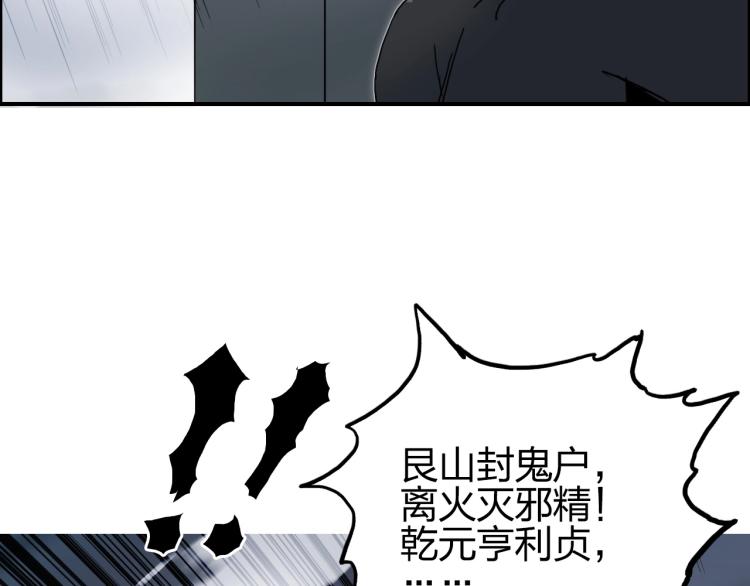 第241话 机不可失，趁乱搞事154