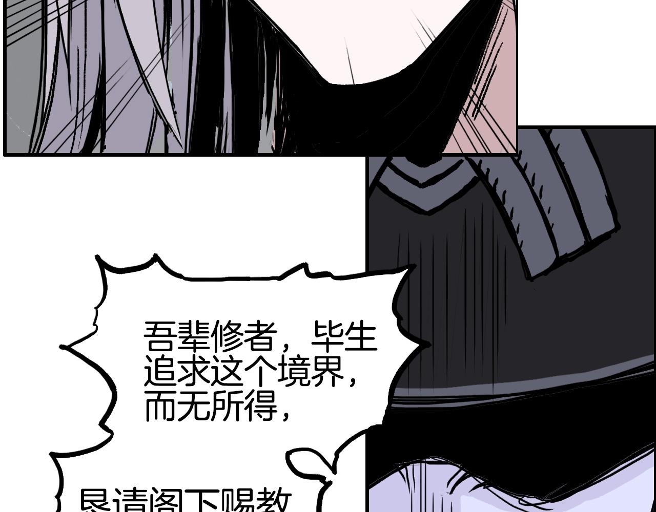 第288话 恭迎诸天20