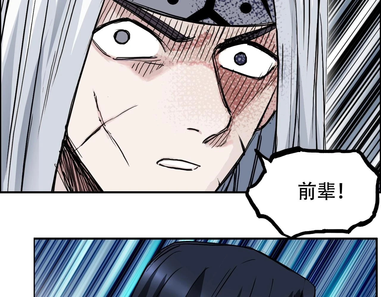 第309话 系统终极形态80