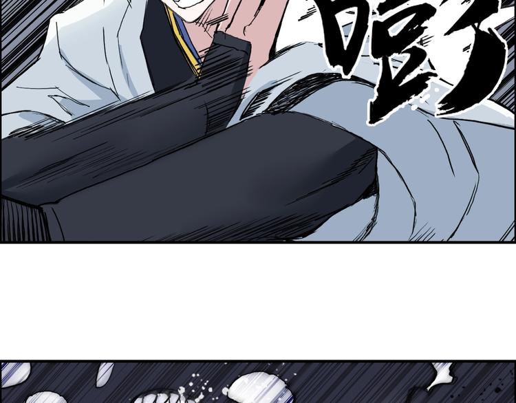 第187话 祸起萧墙 ????81