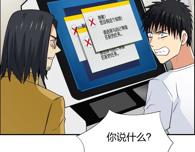 第117话 源雾森林26