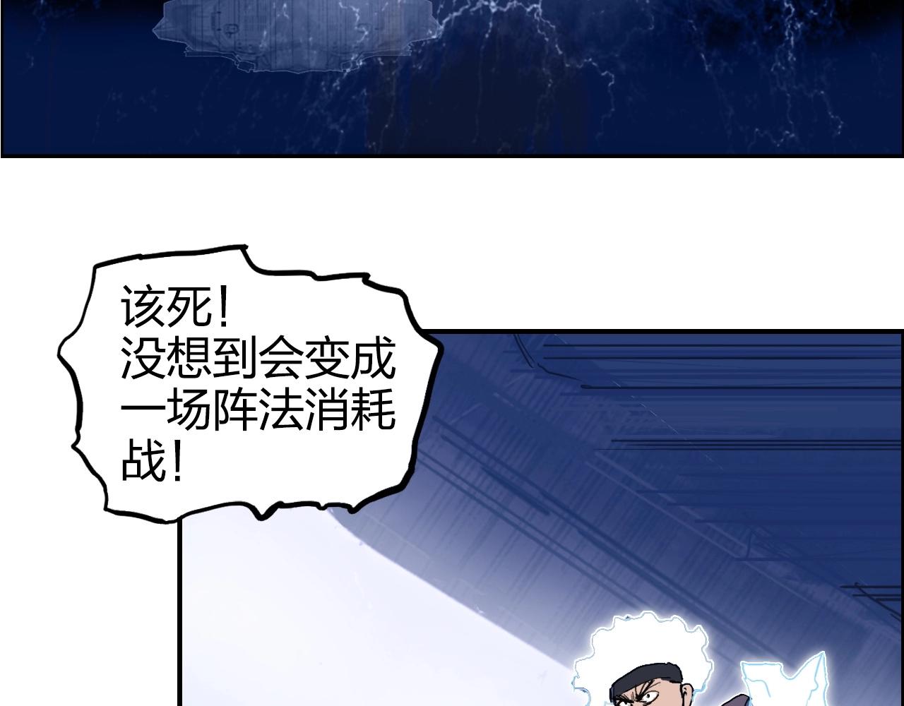 第268话 第二名器圣？！126