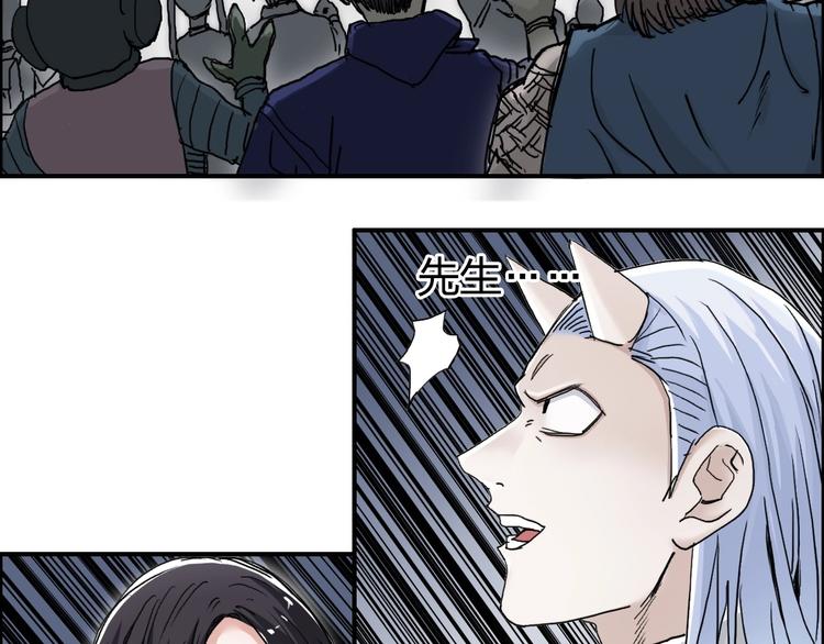 第149话 万雷锥！6