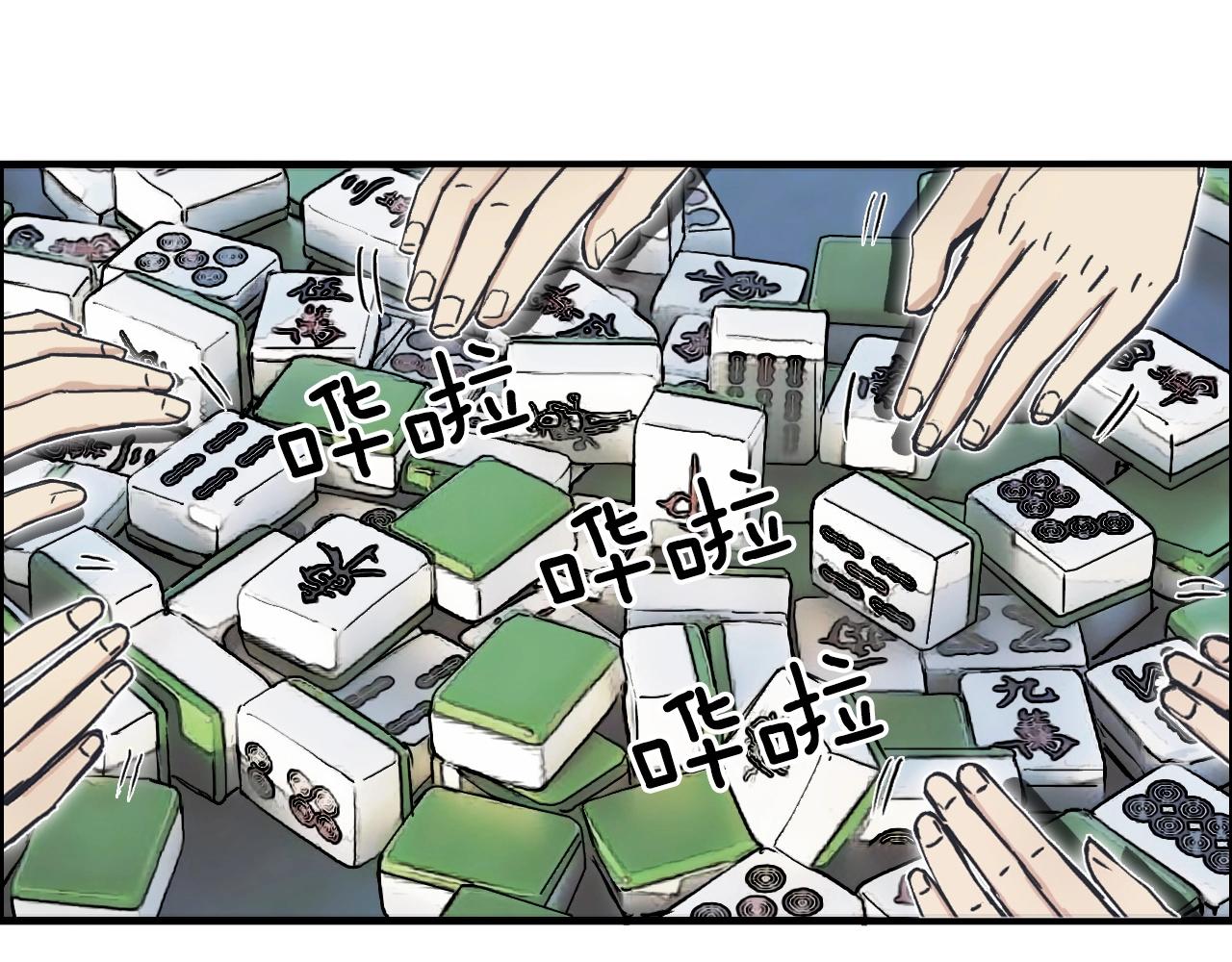 第259话 圈套？84