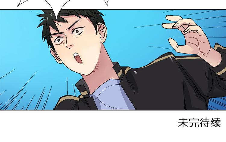 第5话 融合46