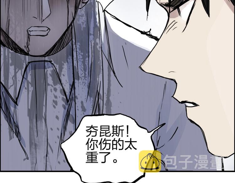 第232话 绝境！升级成功！109