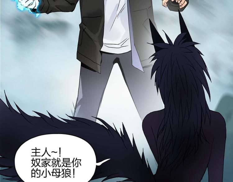 第181话 奴家知道错了113