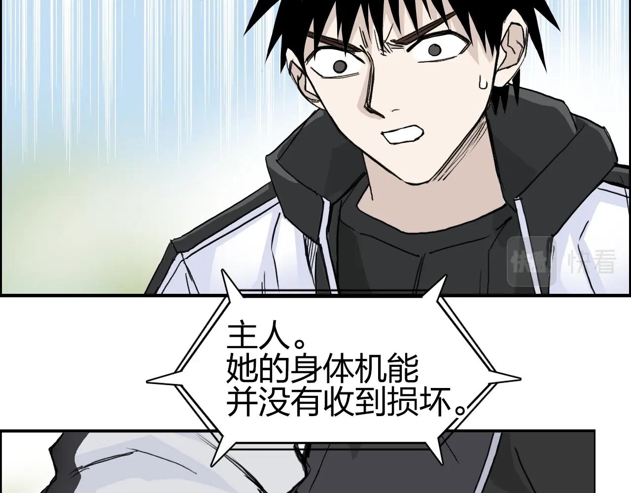 第285话 葬花49