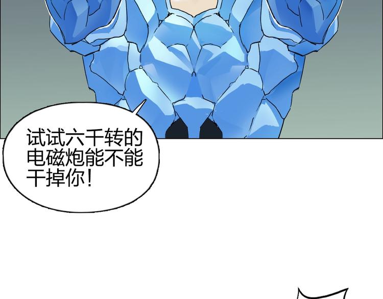 第173话 你们不要再打啦????98