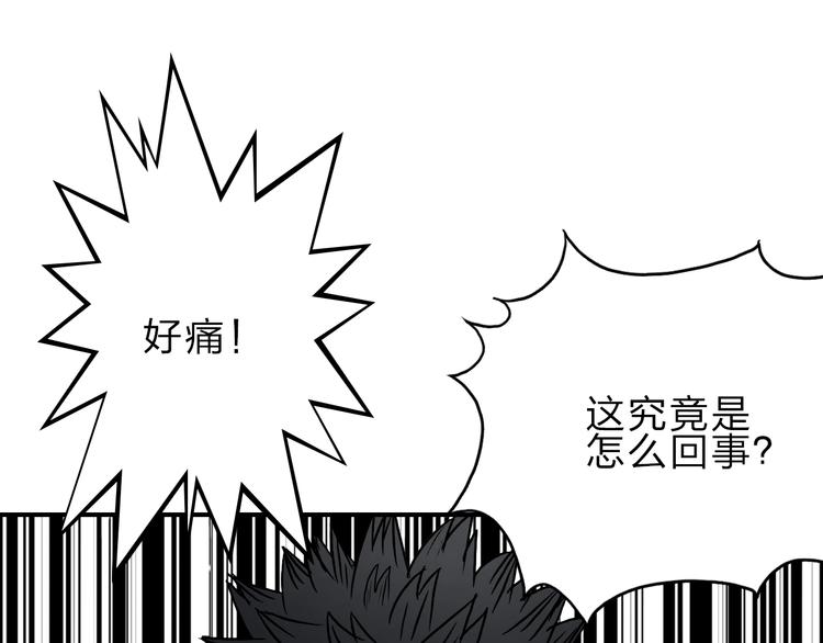 第20话 他绝不是普通的高中生2