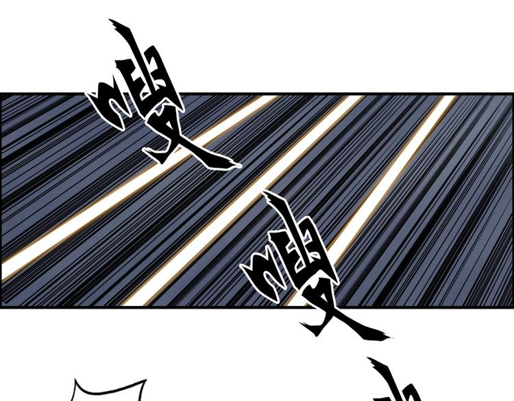 第230话 我的后背交给你了！160