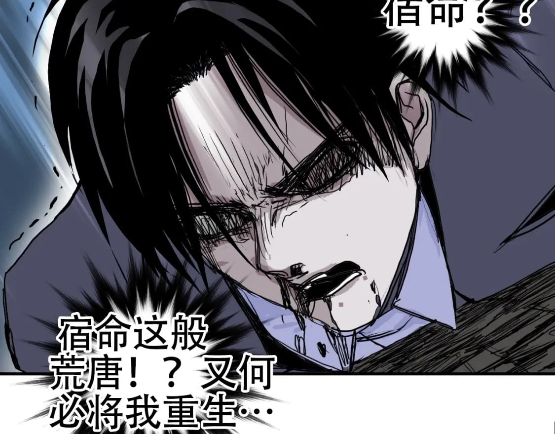第319话 尘埃落定107