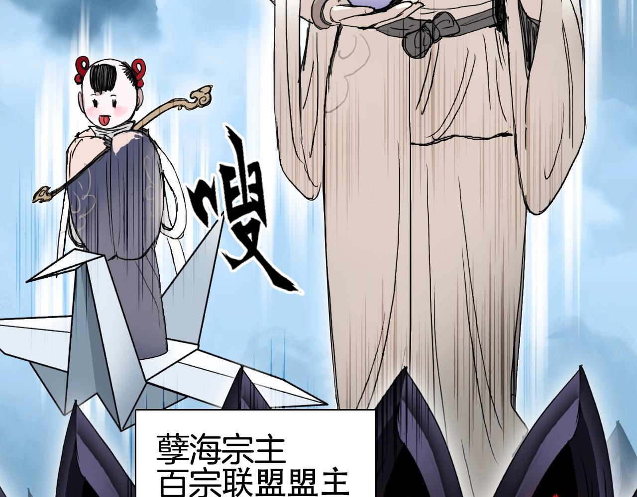 第288话 恭迎诸天86