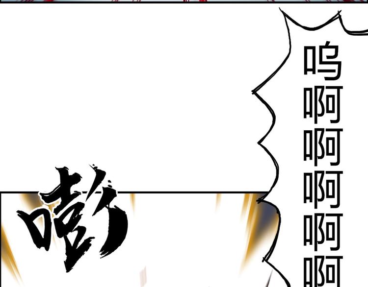 第172话 来，练练手！ ????85