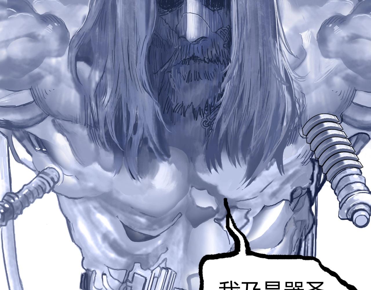 第268话 第二名器圣？！149